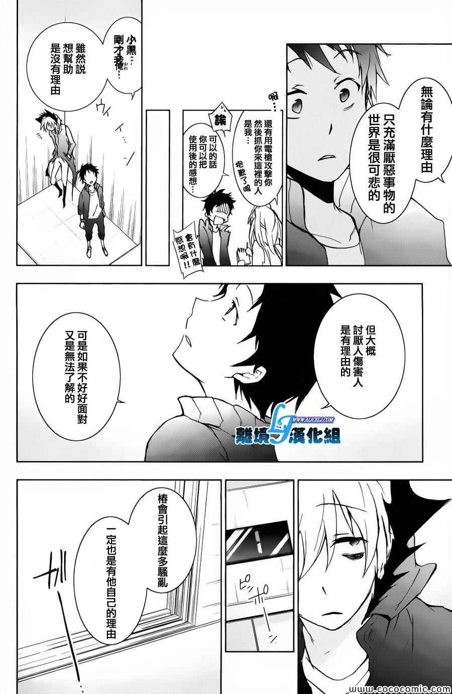 第 26 页