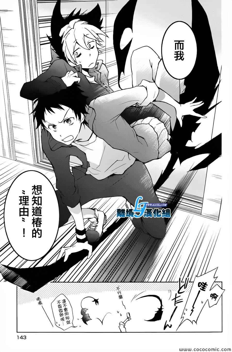 第 27 页