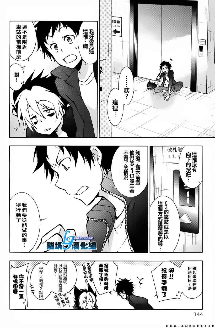 第 28 页