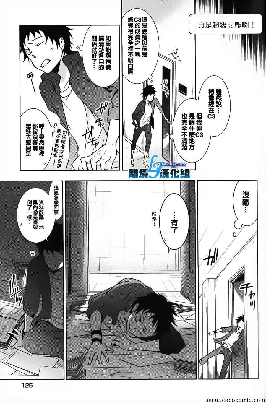 第 9 页