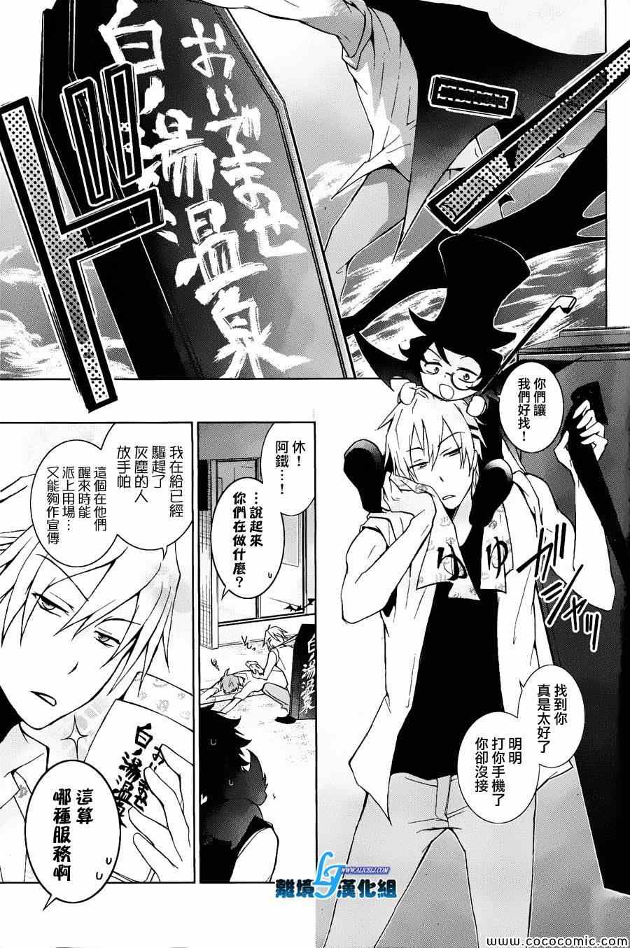 第 11 页