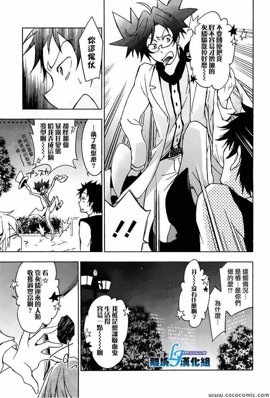 第 13 页