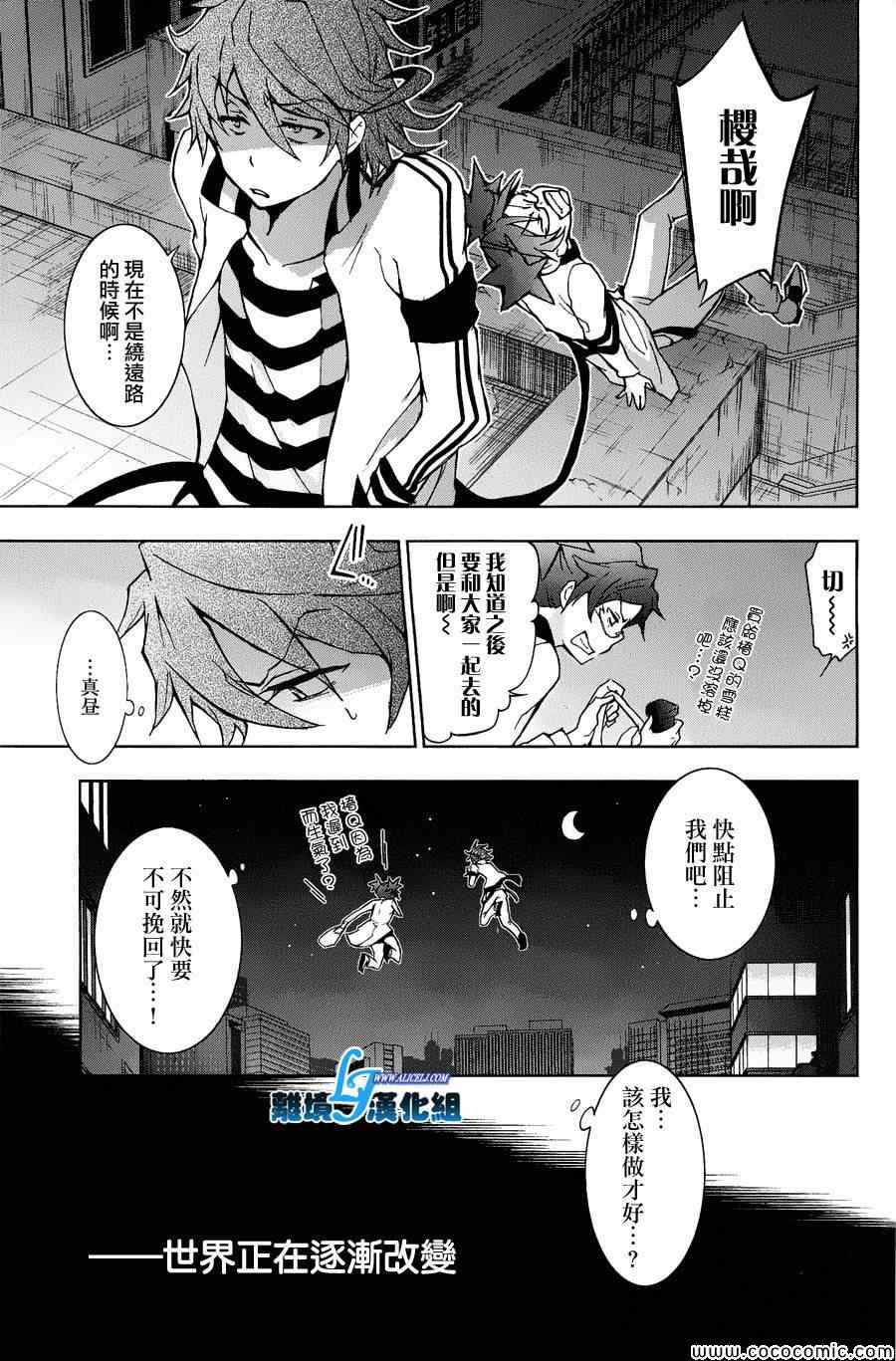第 19 页