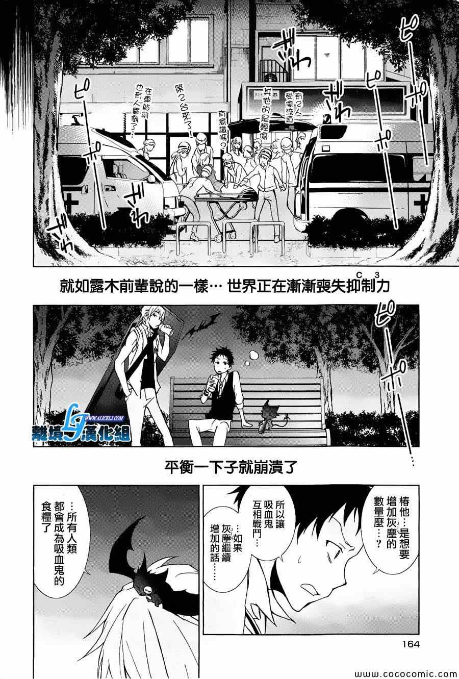 第 20 页