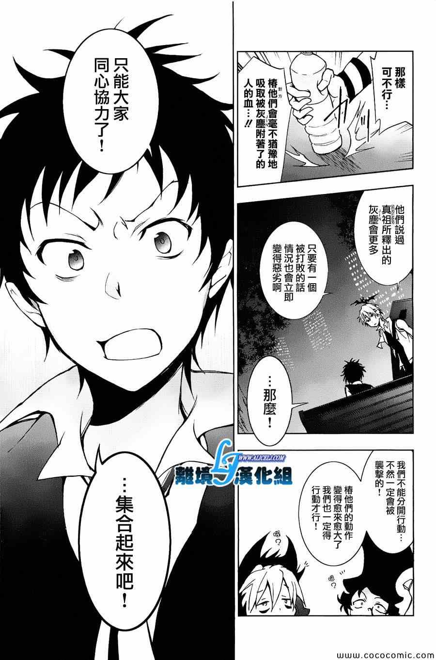 第 21 页