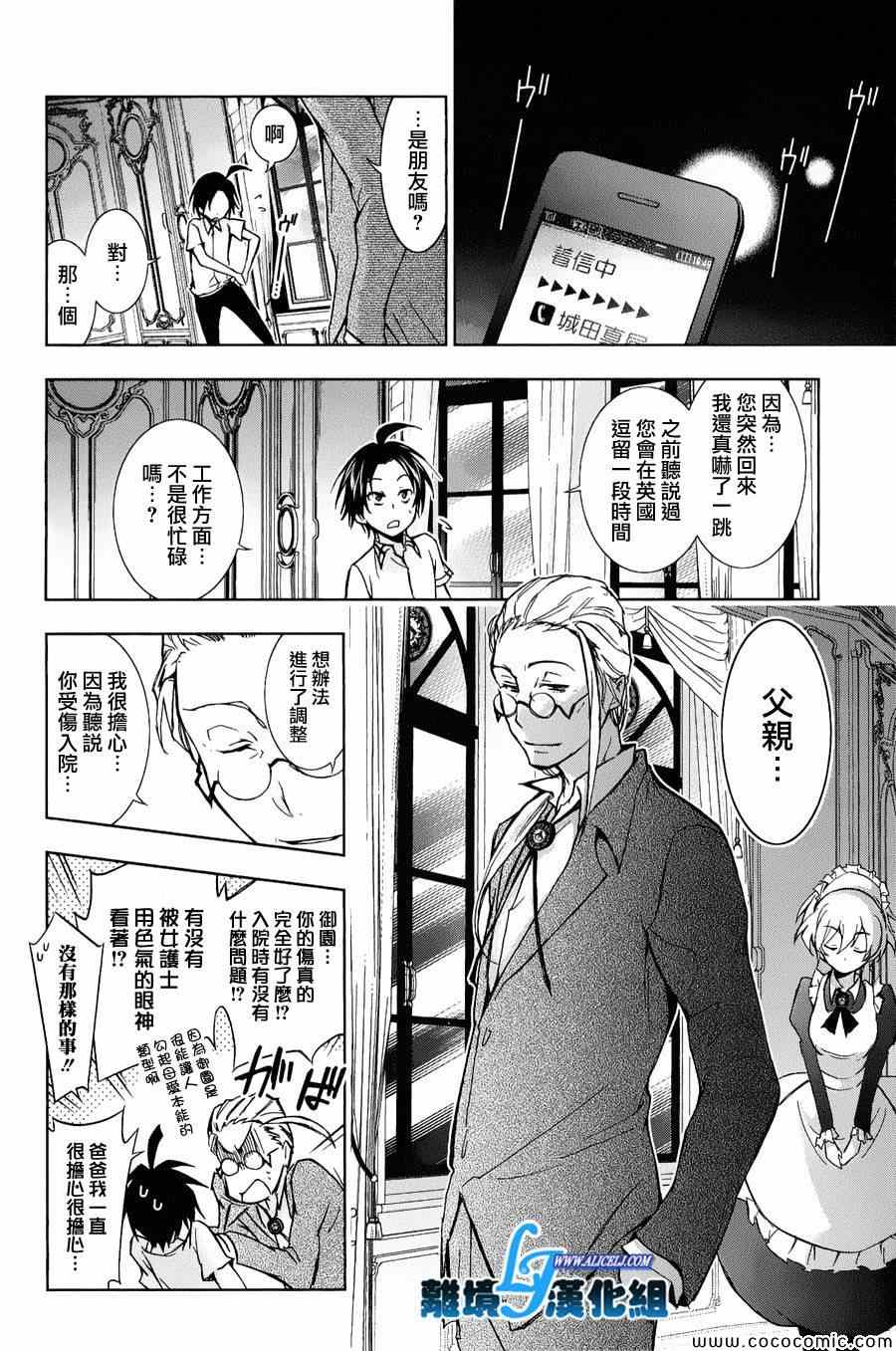 第 24 页