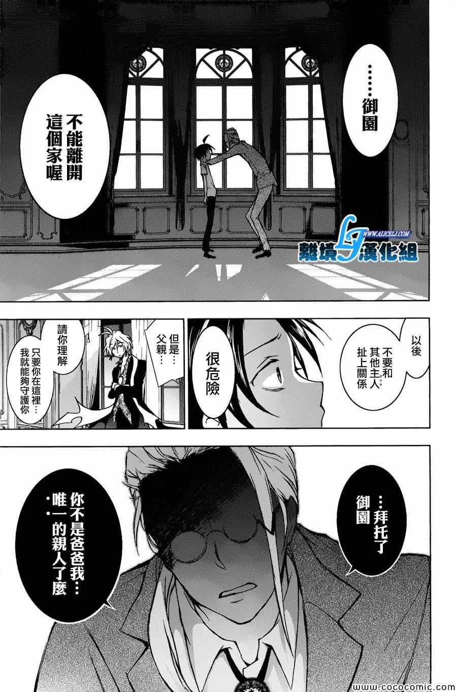 第 25 页