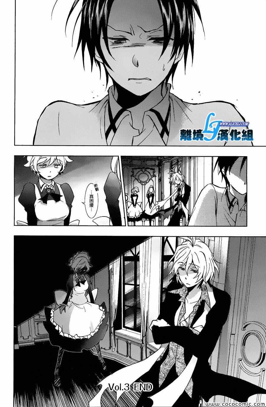 第 26 页