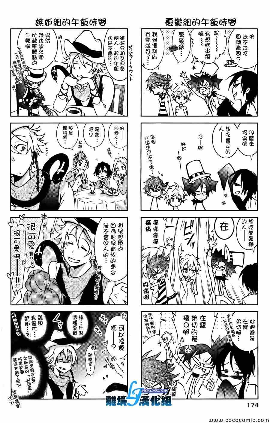 第 28 页