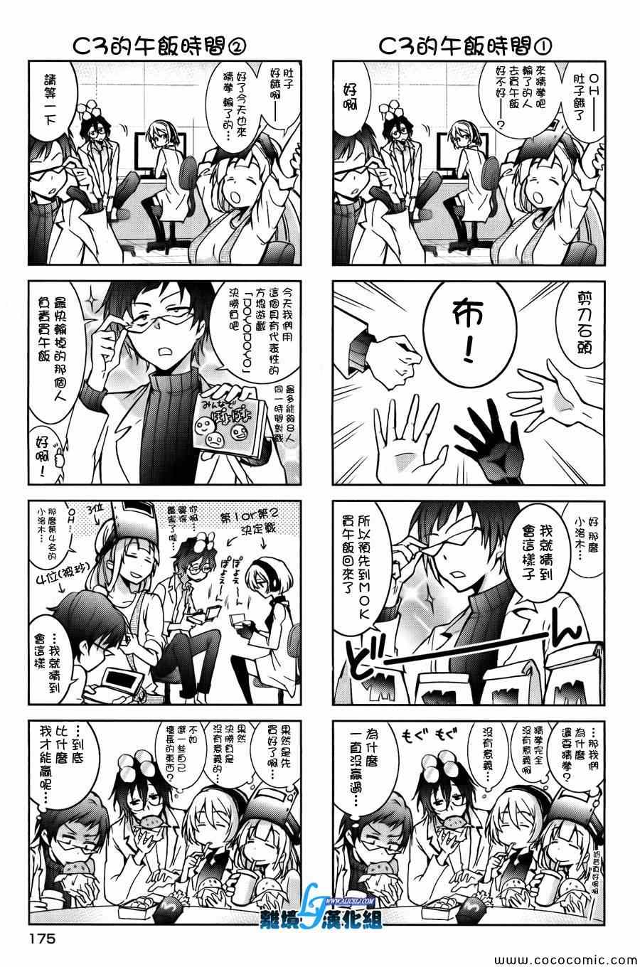 第 29 页