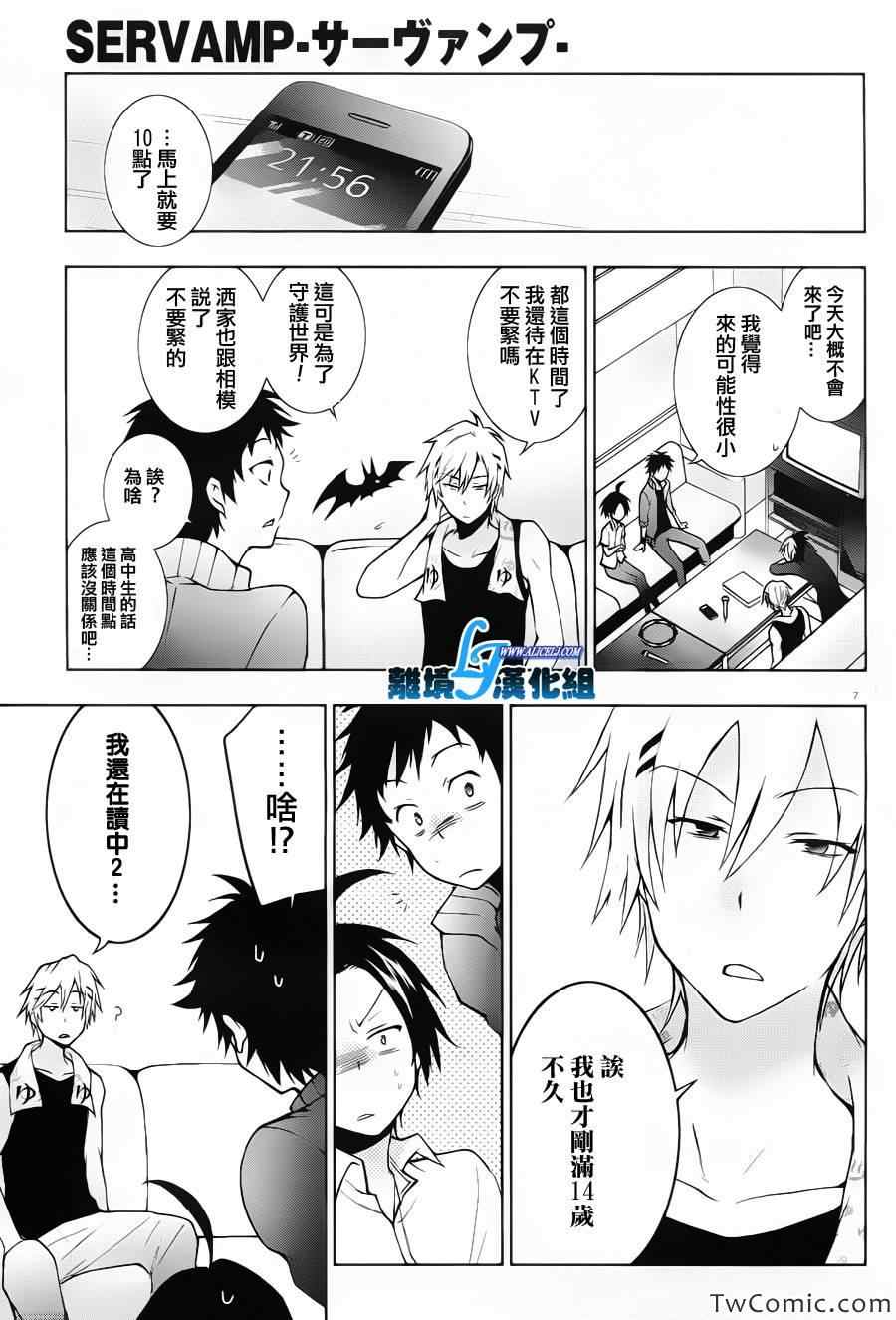 第 10 页