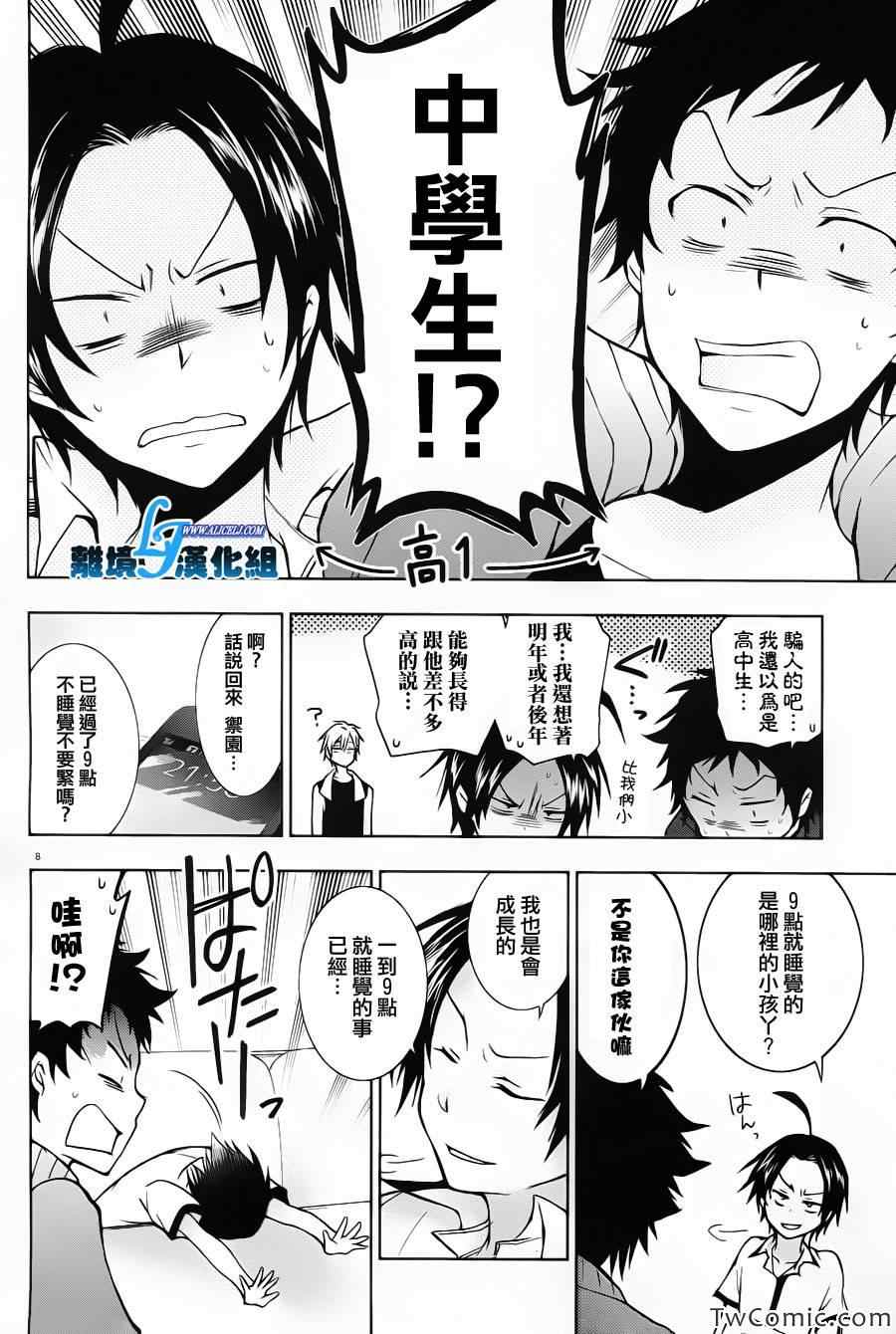 第 12 页