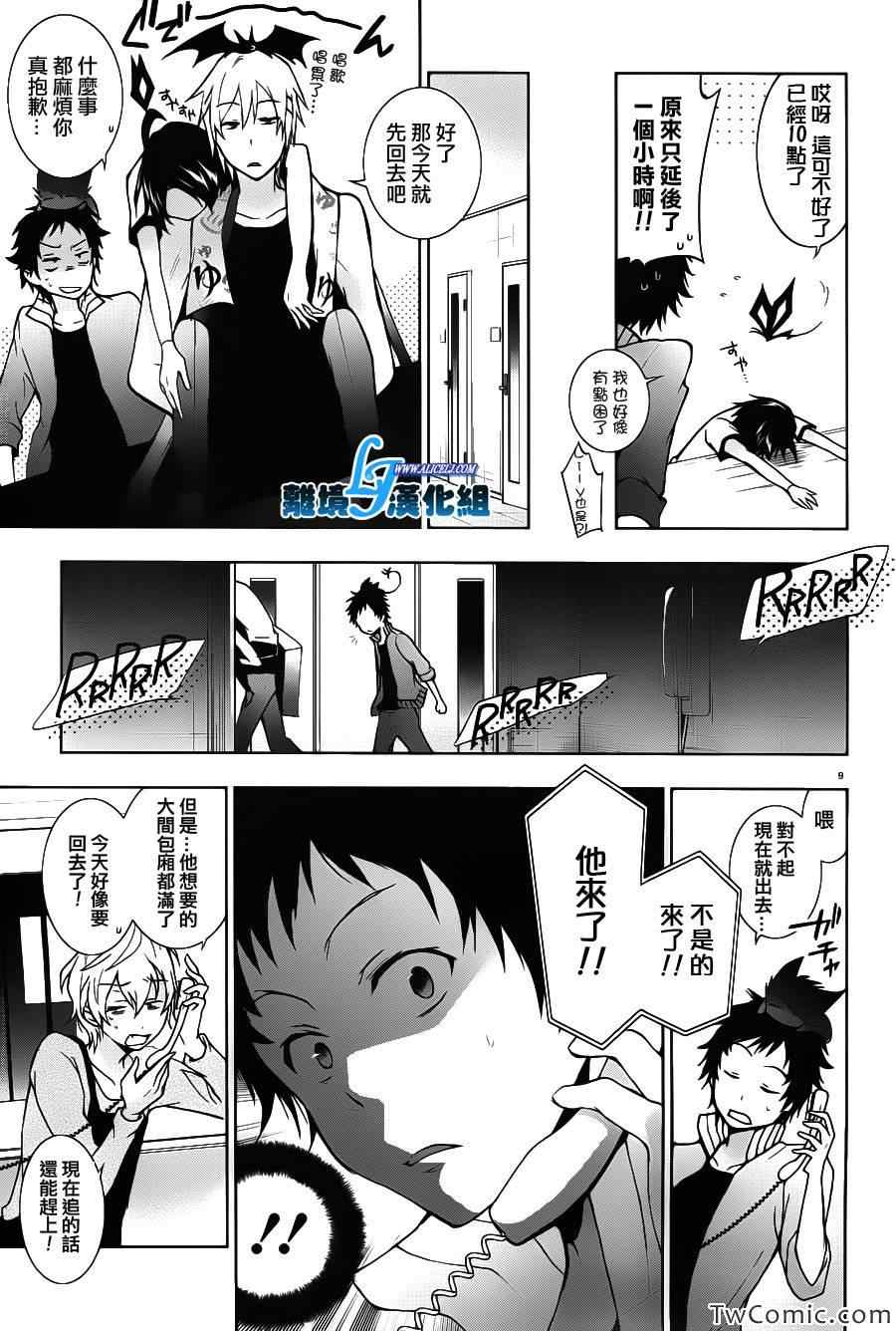 第 13 页