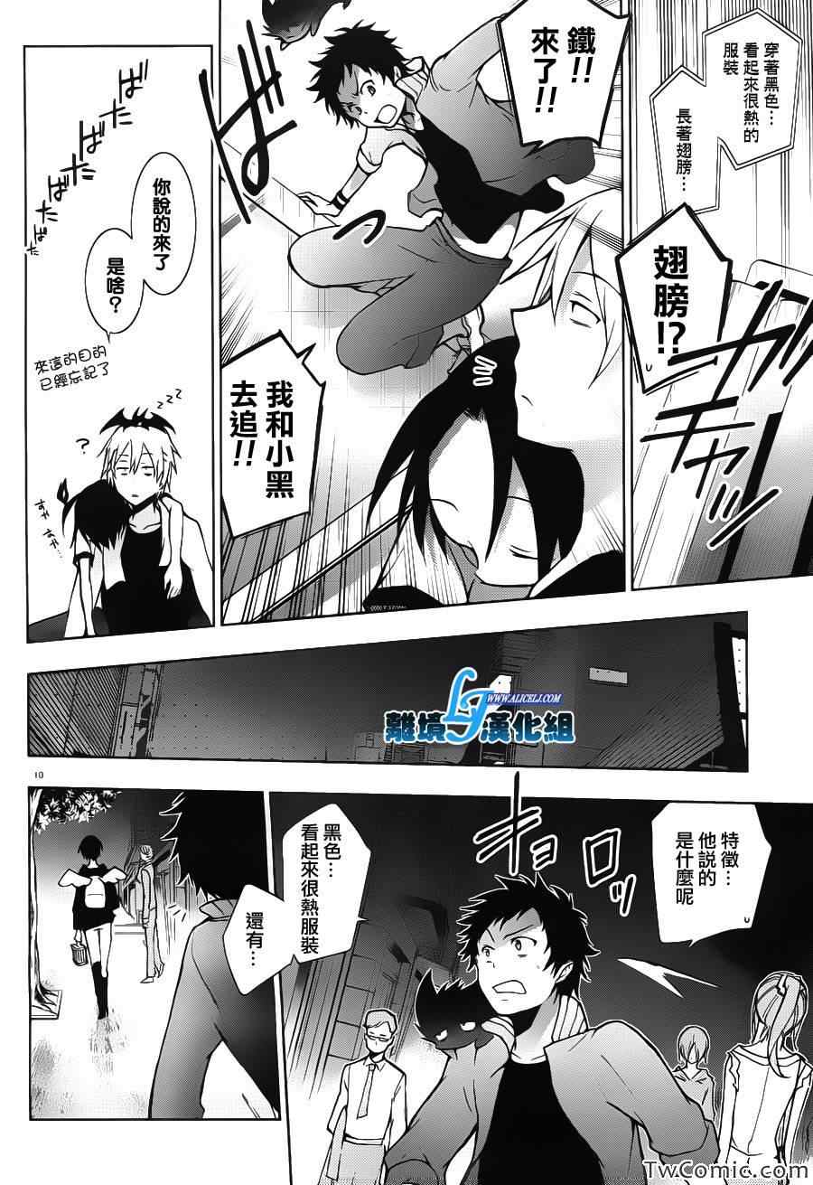 第 14 页