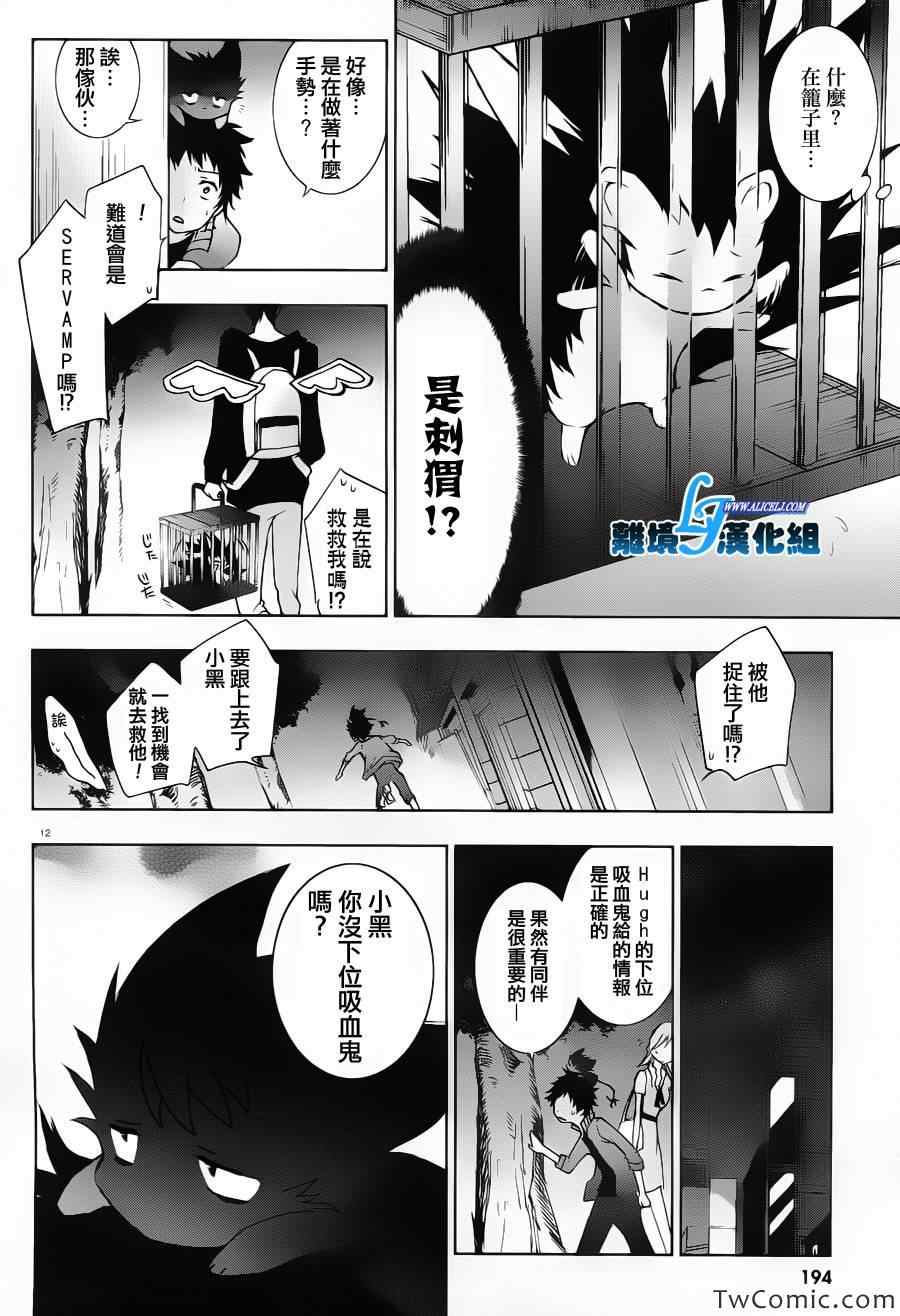第 16 页