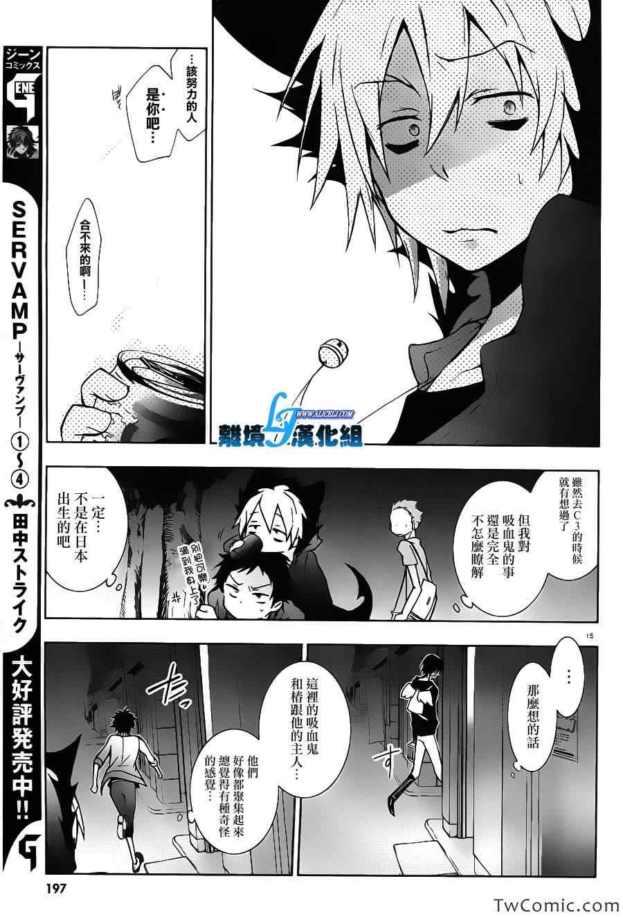 第 19 页
