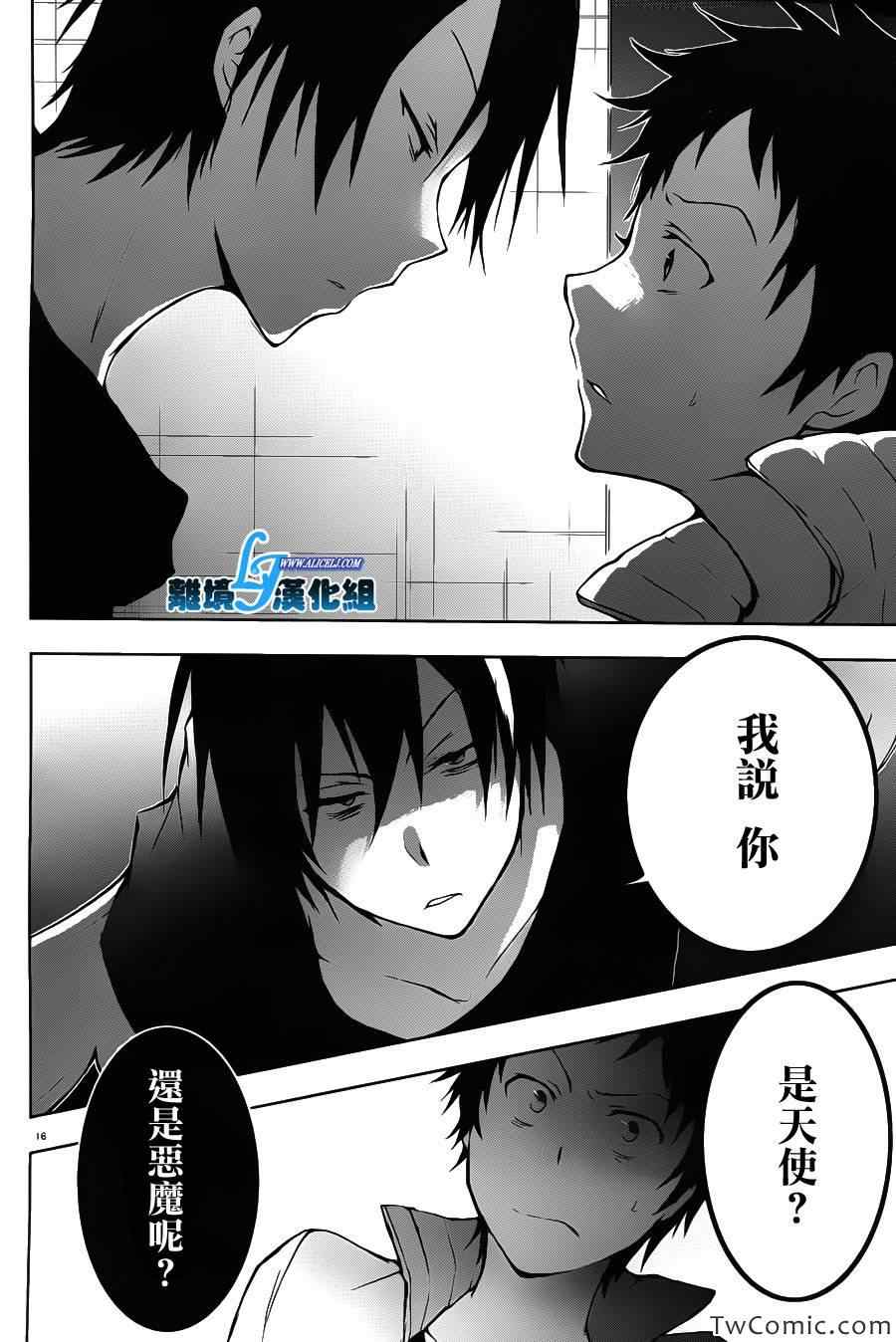 第 20 页