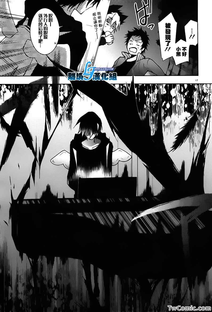 第 21 页
