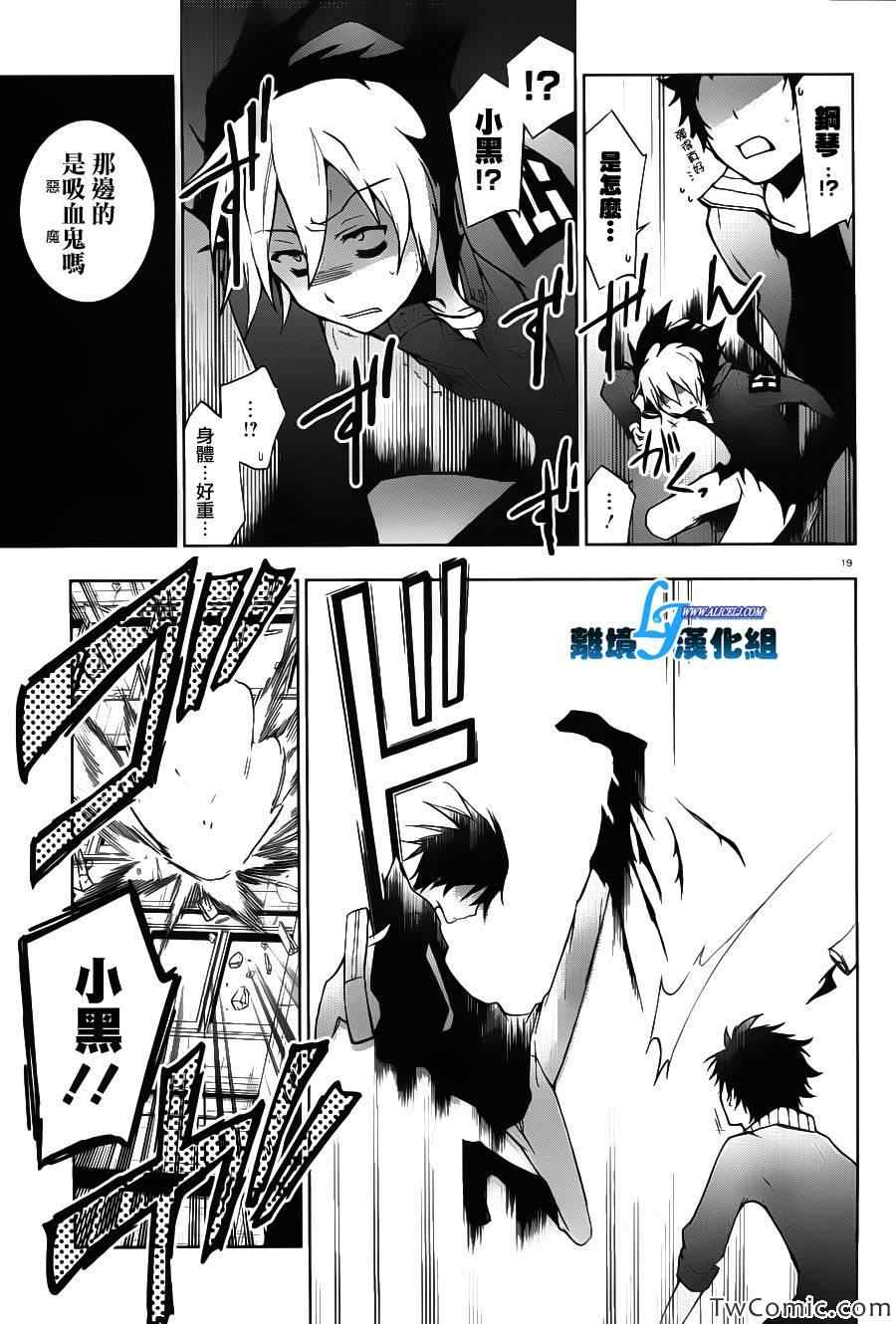 第 23 页