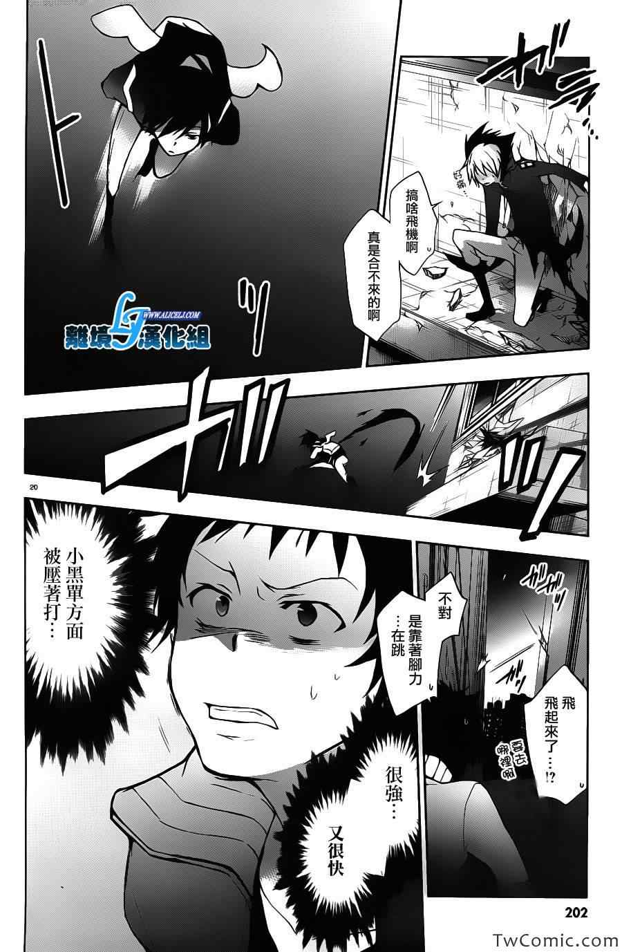 第 24 页