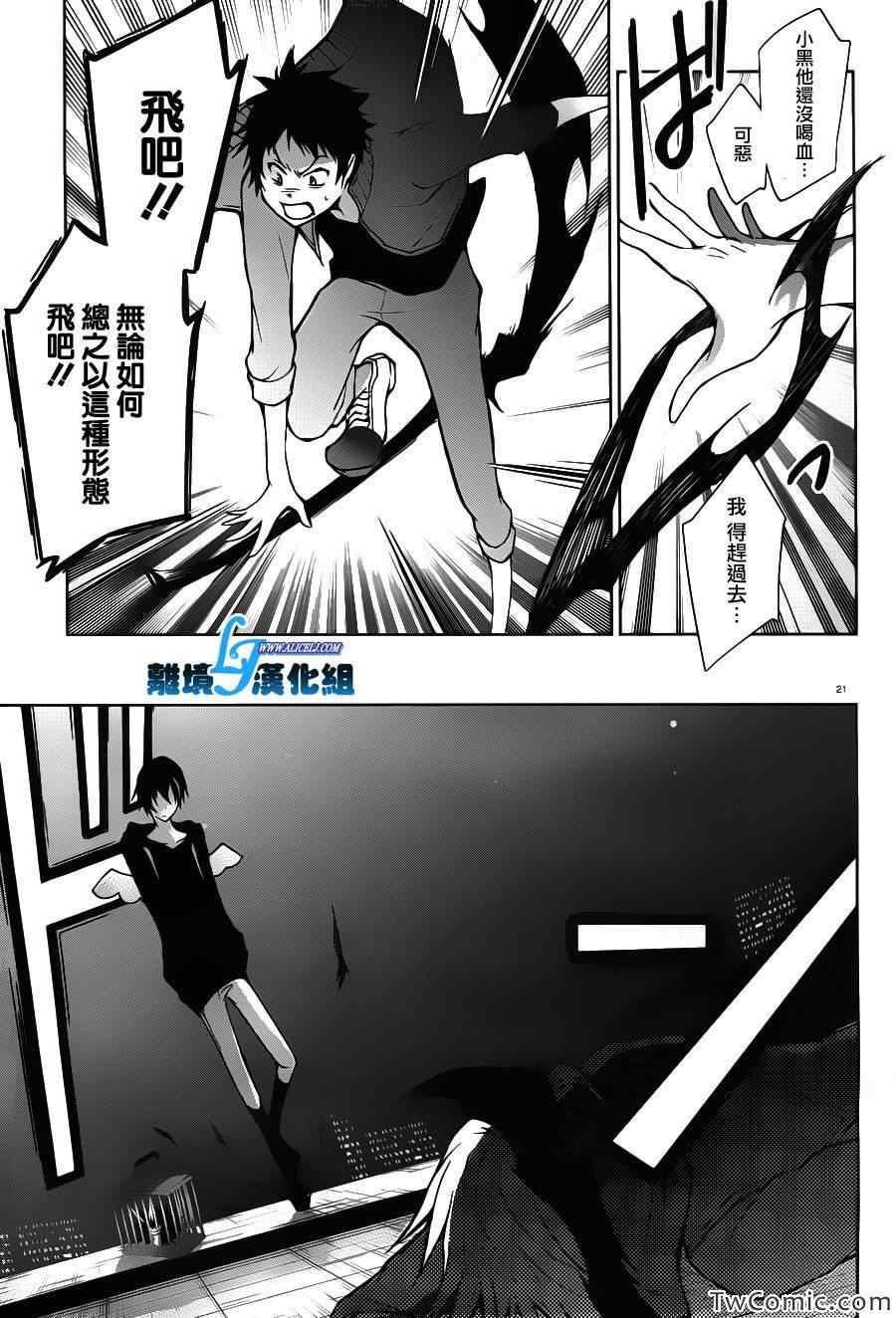 第 25 页