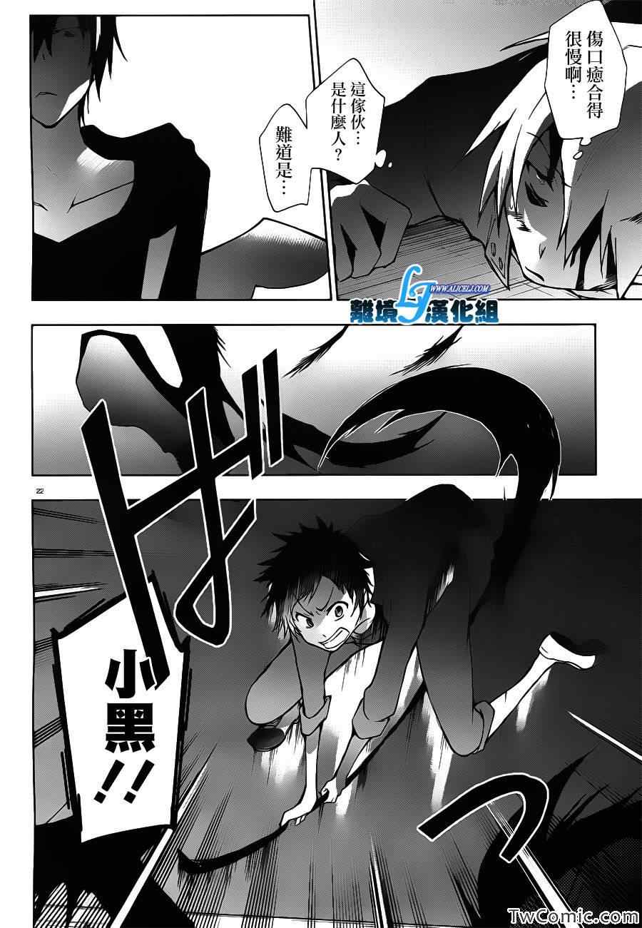 第 26 页