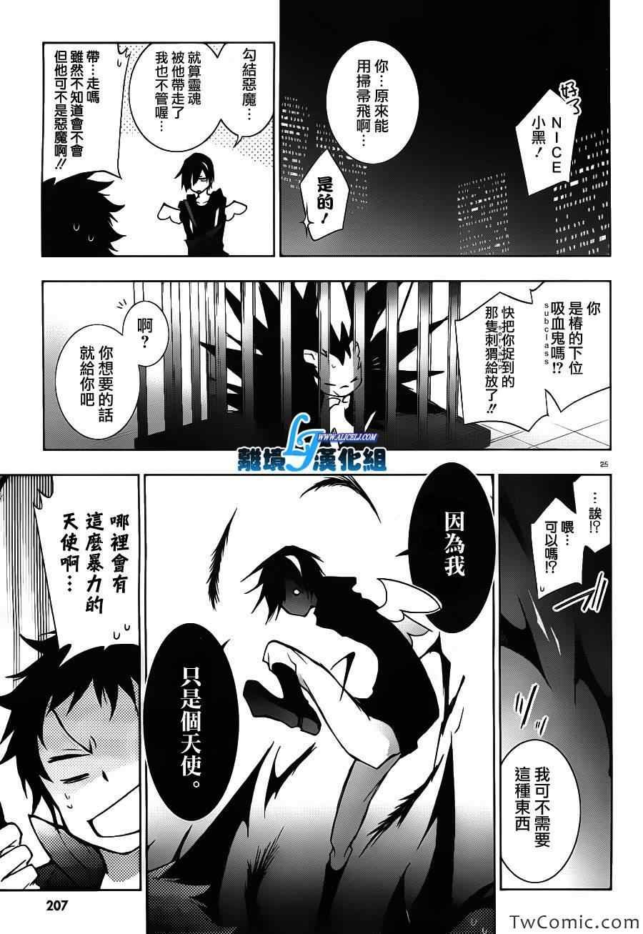 第 29 页