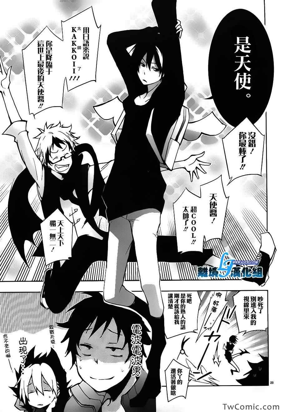 第 33 页