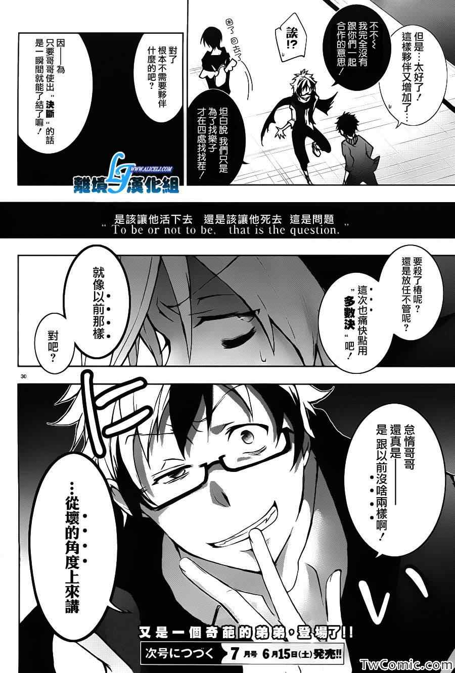 第 34 页