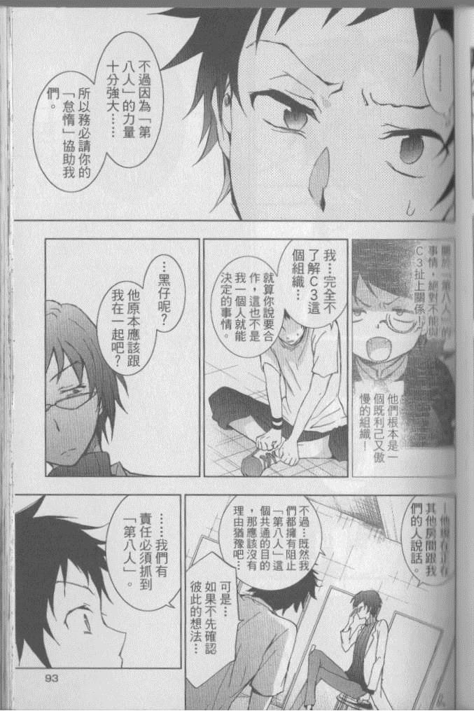第 100 页