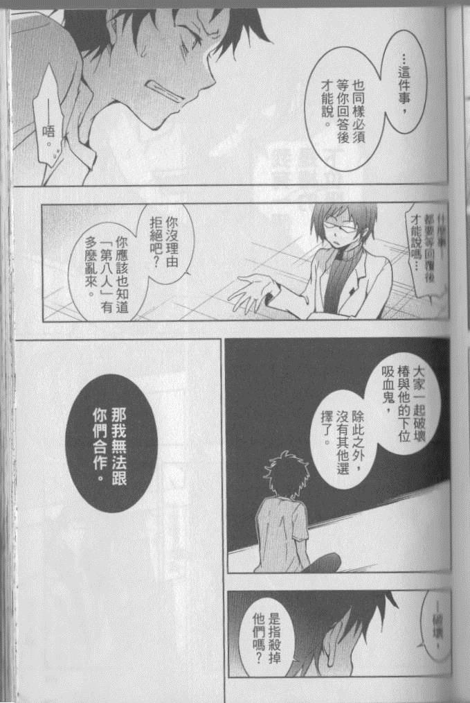 第 102 页