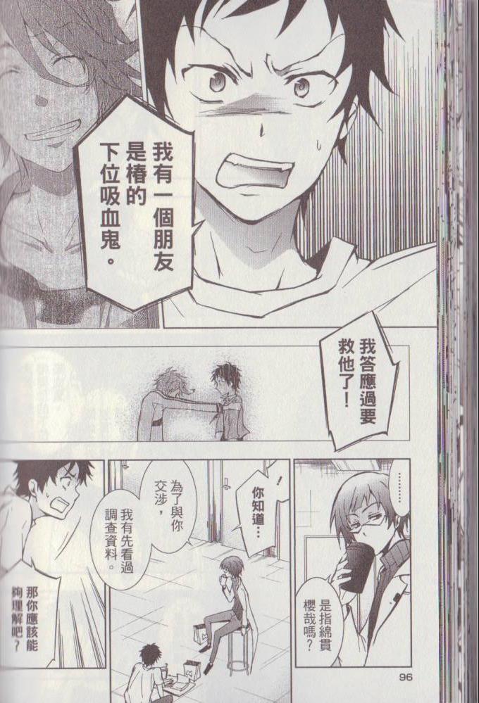 第 103 页