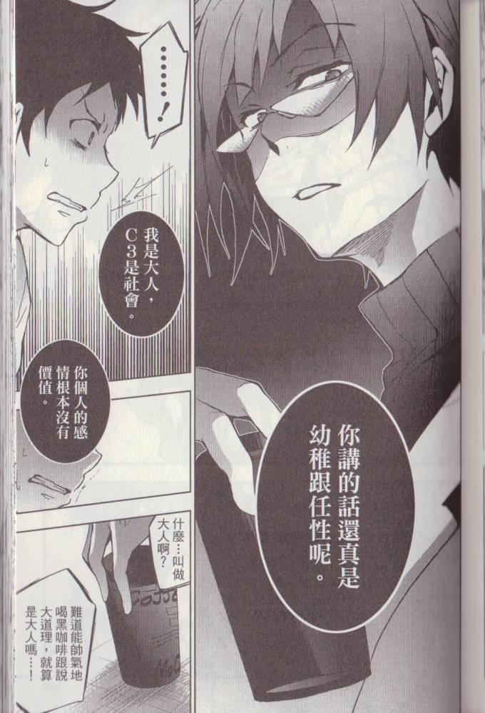 第 104 页