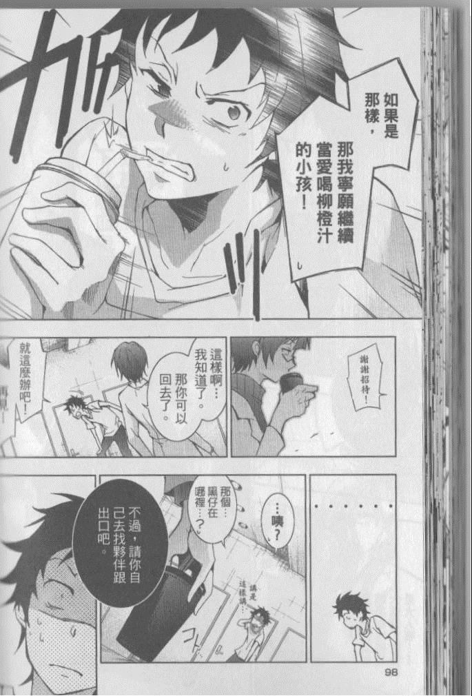 第 105 页