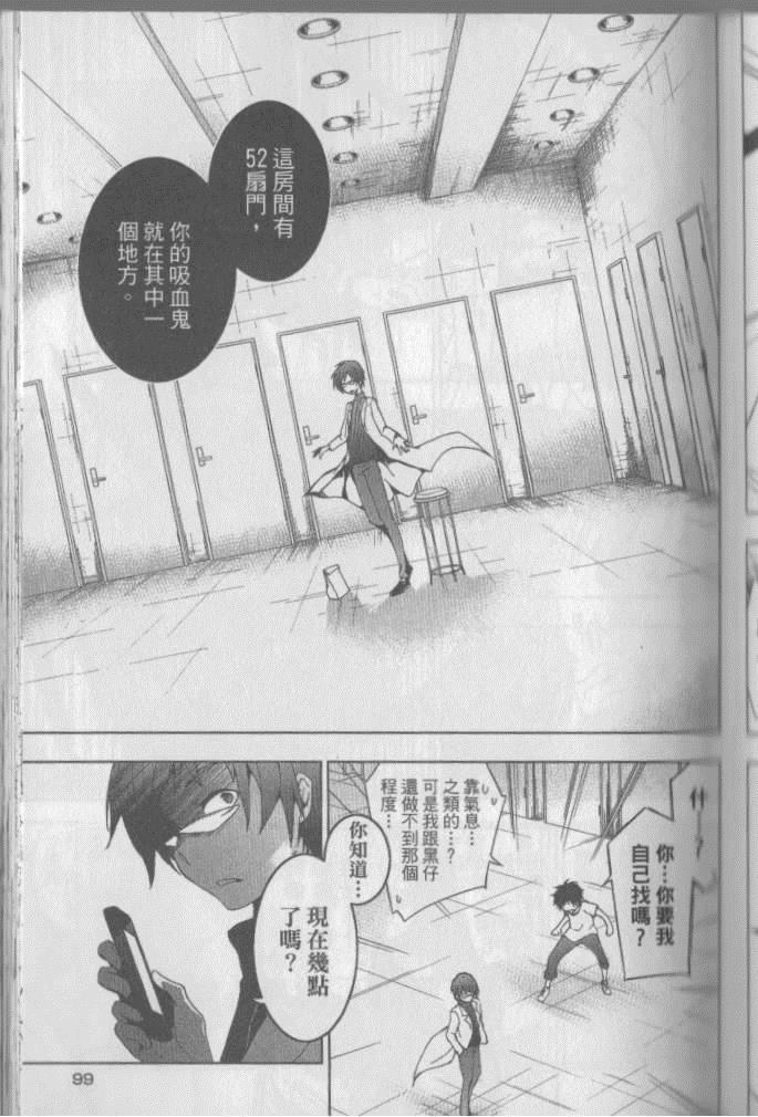 第 106 页