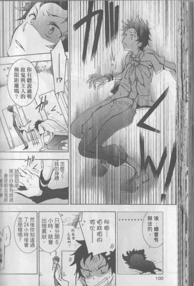 第 107 页