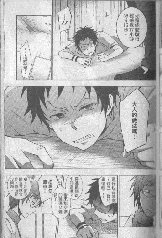 第 108 页