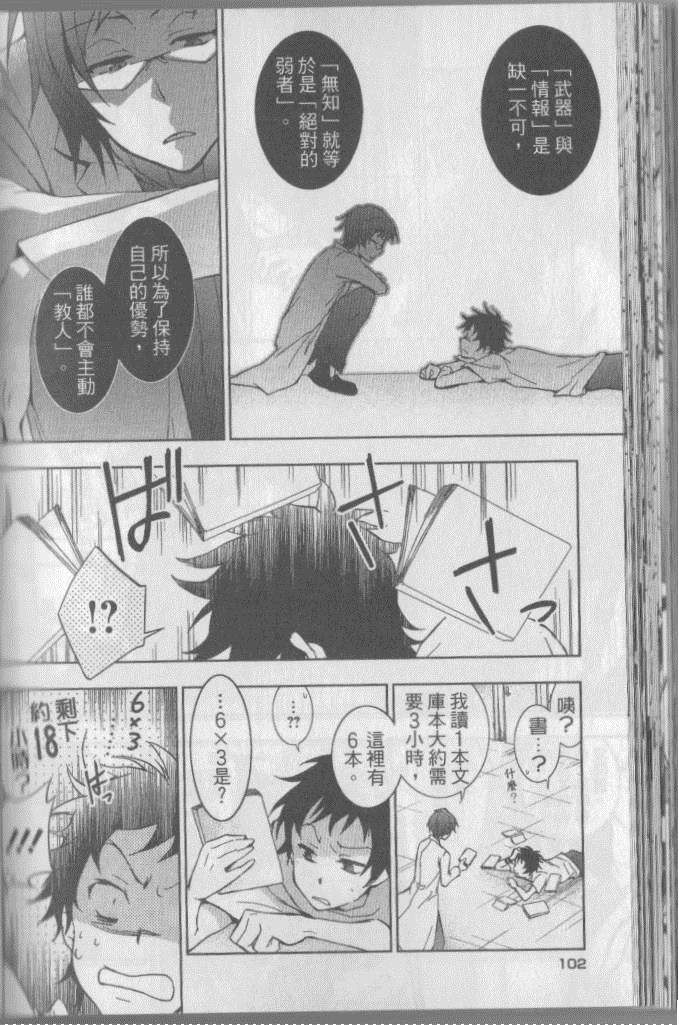 第 109 页