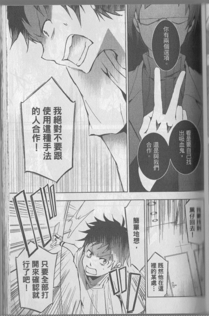第 110 页