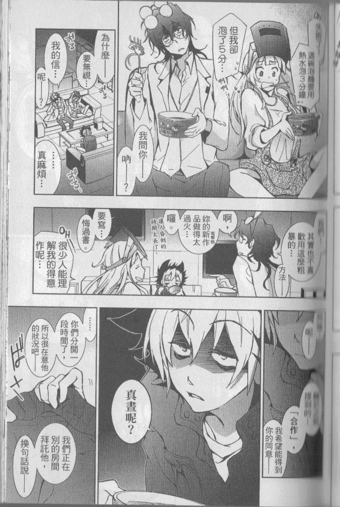 第 112 页