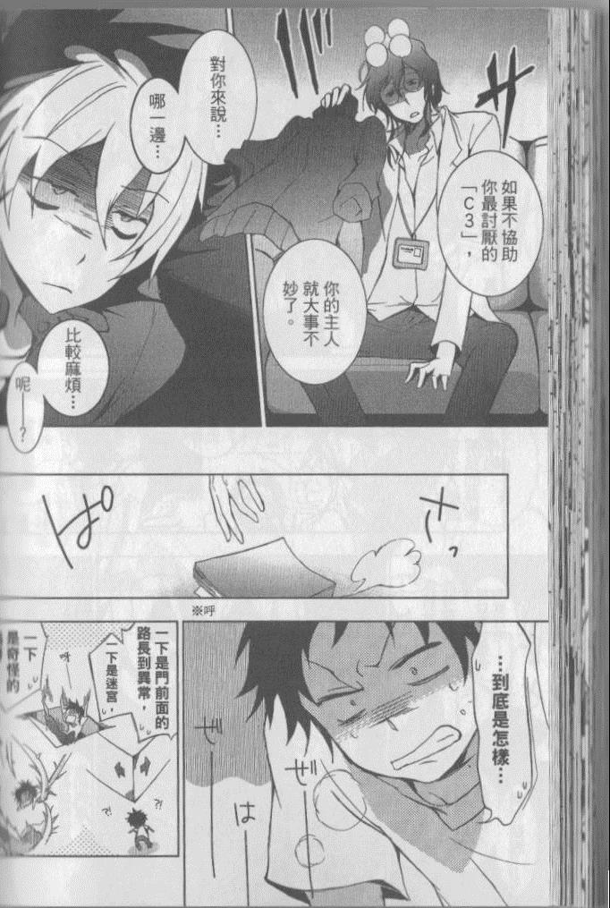 第 113 页