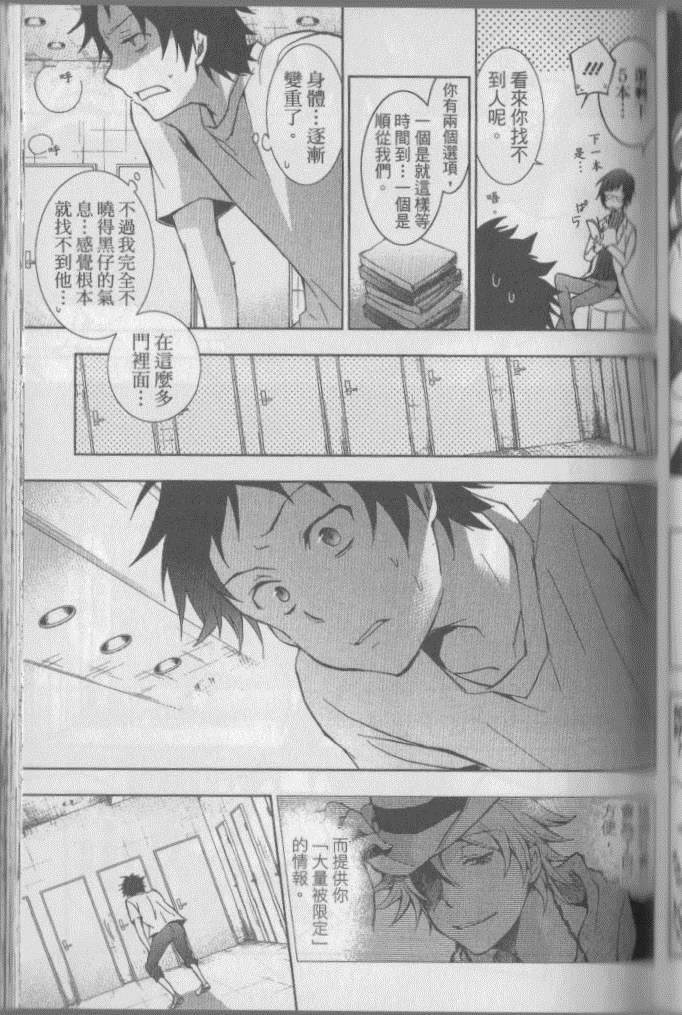 第 114 页