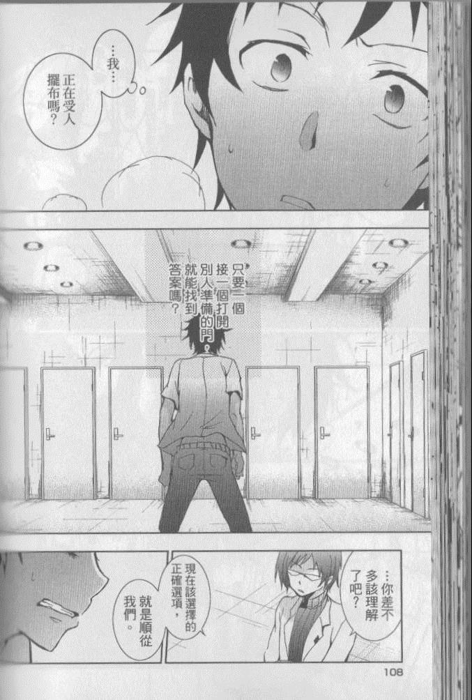 第 115 页