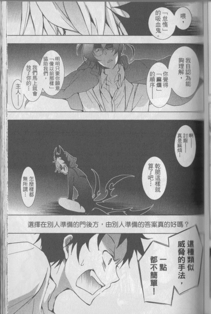 第 116 页