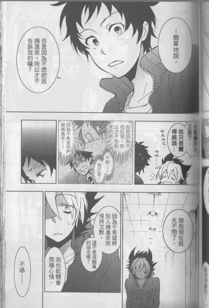 第 128 页