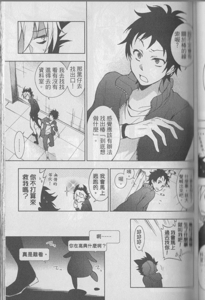 第 130 页