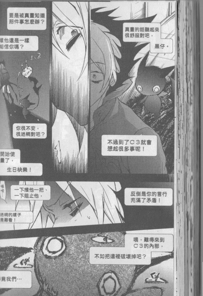 第 131 页