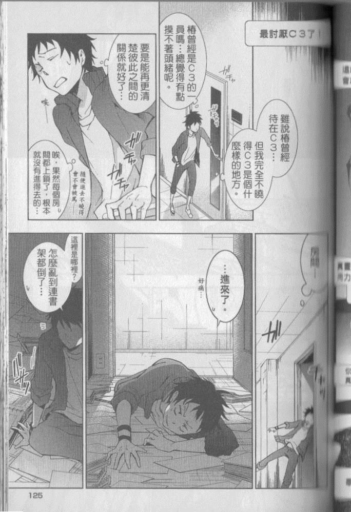 第 132 页