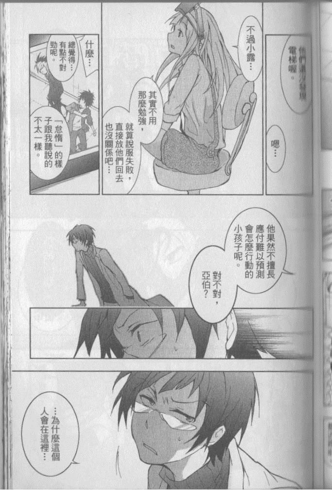 第 134 页