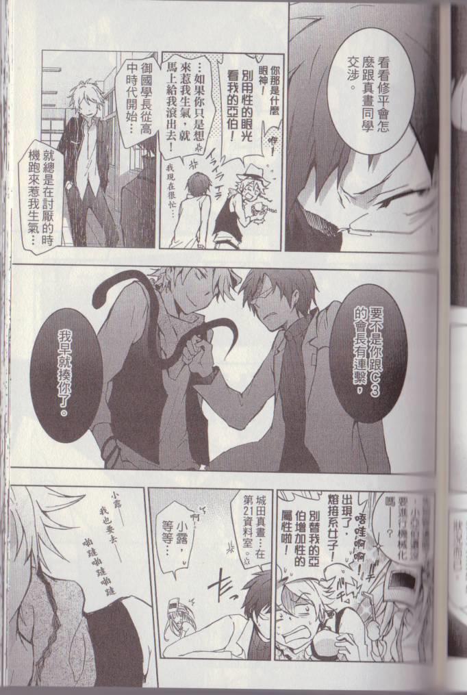 第 136 页